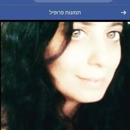 hila, 46באר שבע, ישראל 