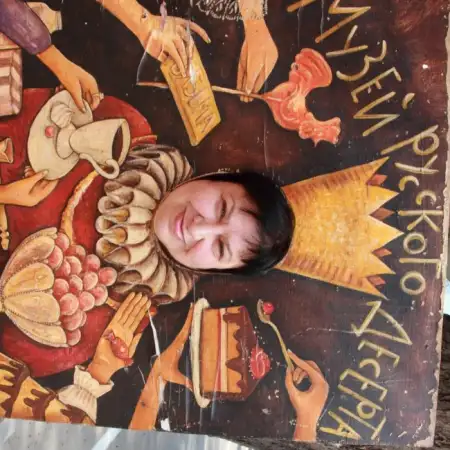 אירינה, 69ראשון לציון, ישראל 