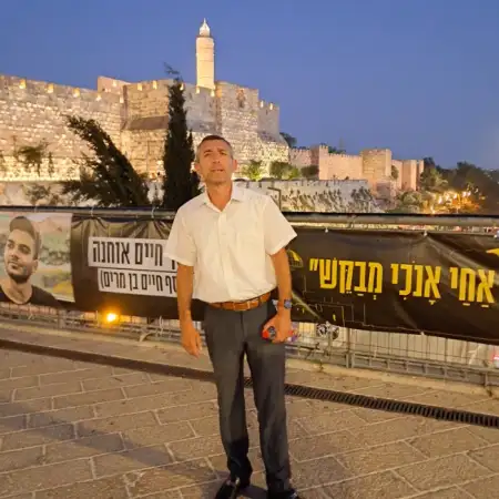 Avraam, 49ירושלים, ישראל