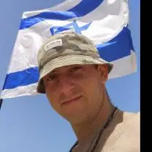 תמונה Artem 1 