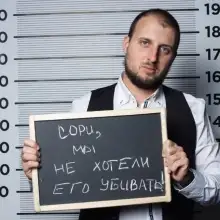 תמונה Vladimir 1 