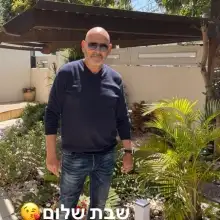 תמונה פליקס 1 