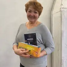 תמונה ינה 2 