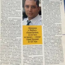 תמונה Yuriy 1 2020г
