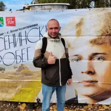 תמונה Dmitriy 2 