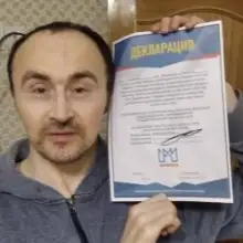 תמונה Vladimir 1 