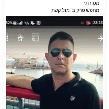 תמונה יוסף 1 